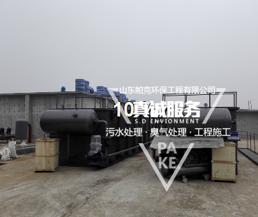 手套生產(chǎn)廢水處理站.png